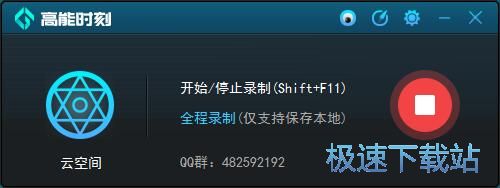 图：录制视频教程