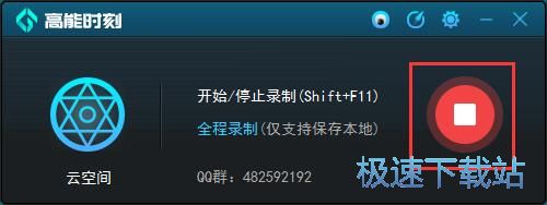 图：录制视频教程