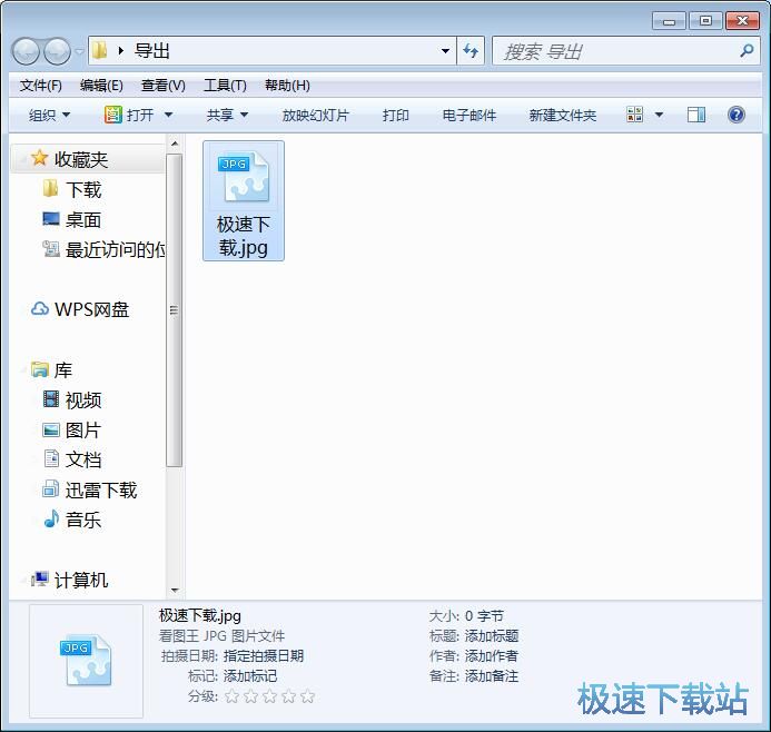 图：编辑二维码标签教程