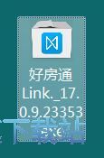 好房通安装教程