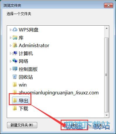 图：屏幕录屏教程