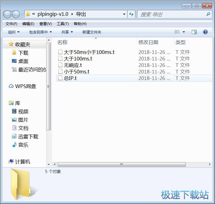 图：测试网站延迟教程