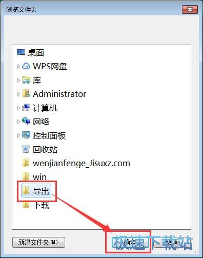 图：分割合并PDF文档教程