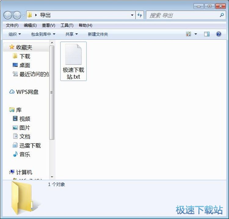 图：群发邮件教程