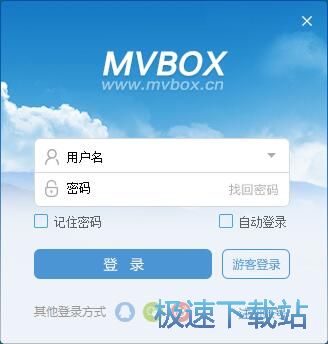 图：申请用户账号教程