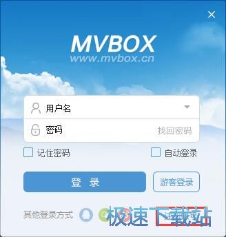 图：申请用户账号教程