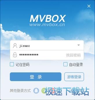 图：申请用户账号教程