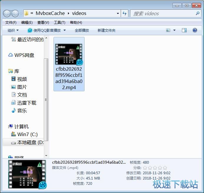 图：播放下载MV教程
