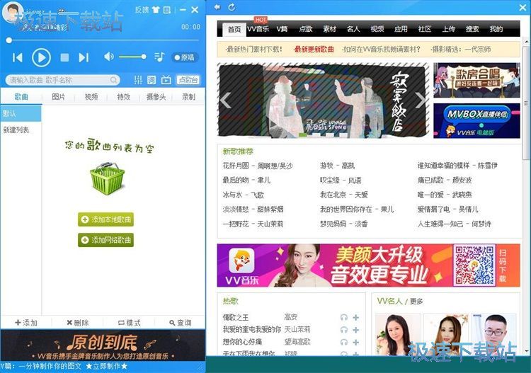 图：播放下载MV教程