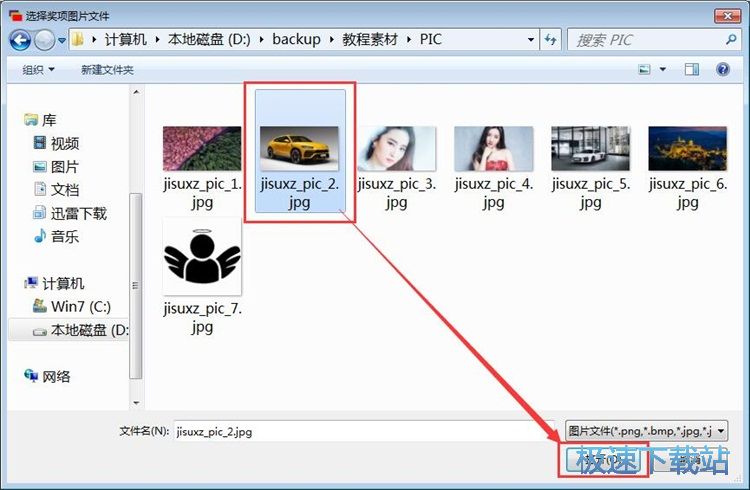 图：设置抽奖教程
