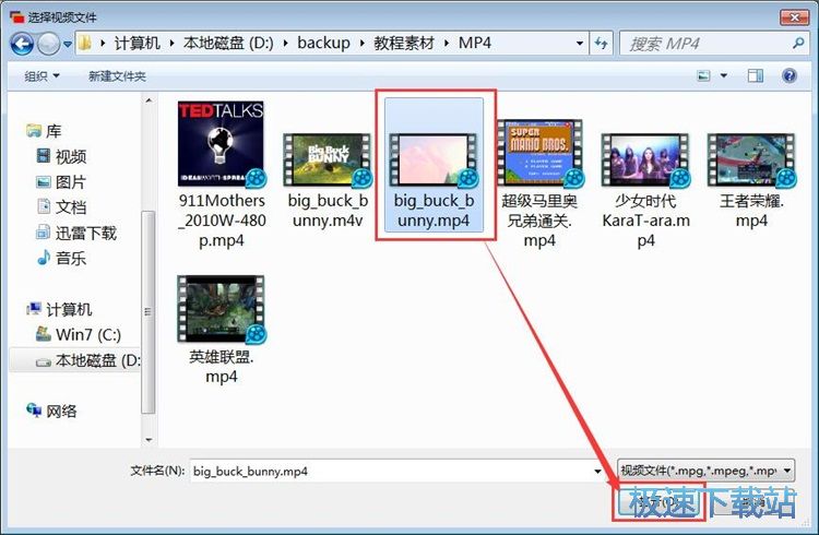 图：设置抽奖教程