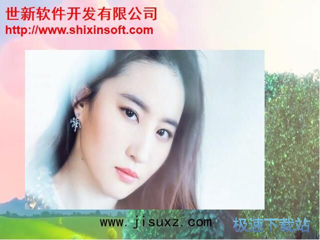 图：设置抽奖教程