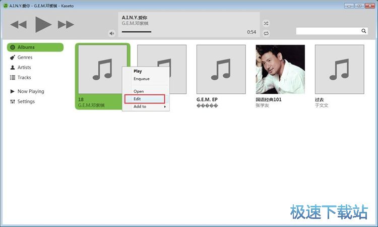图：播放MP3教程