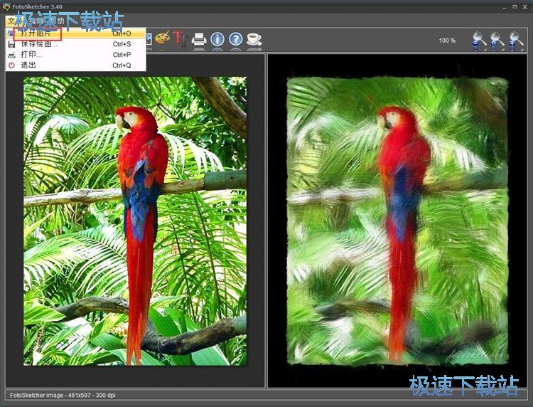 图：制作油画教程
