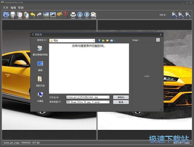 图：制作油画教程