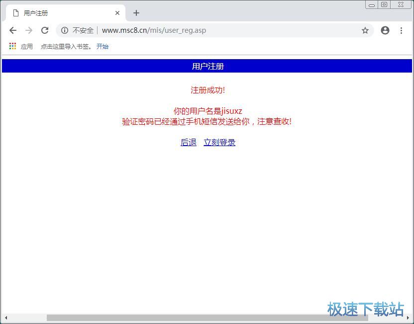 图：注册用户账号教程