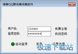 图：注册用户账号教程