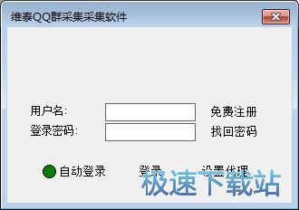 图：注册用户账号教程