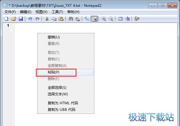 图：下载微视视频教程