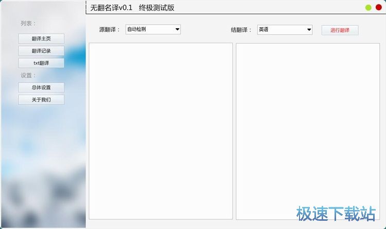 图：英译中教程