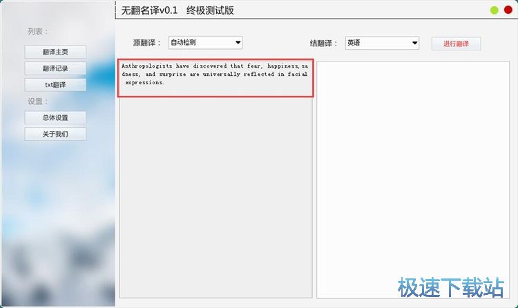 图：英译中教程