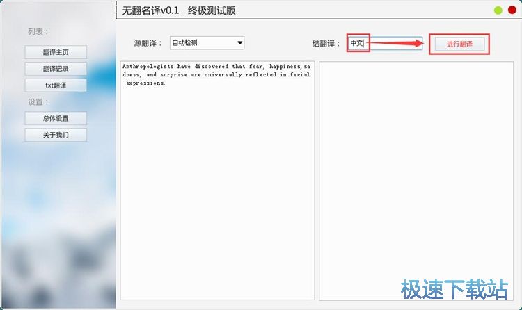 图：英译中教程