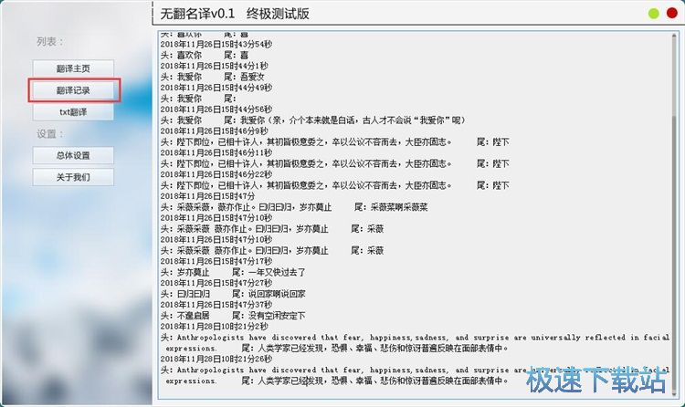 图：英译中教程