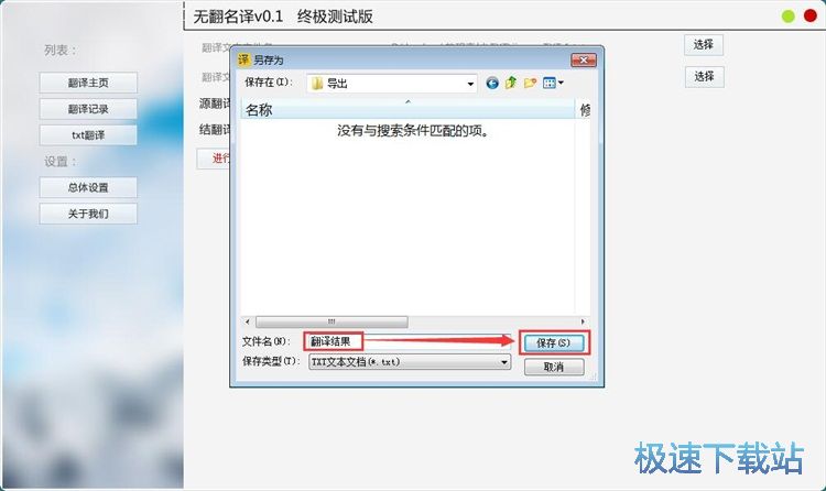图：英译中教程