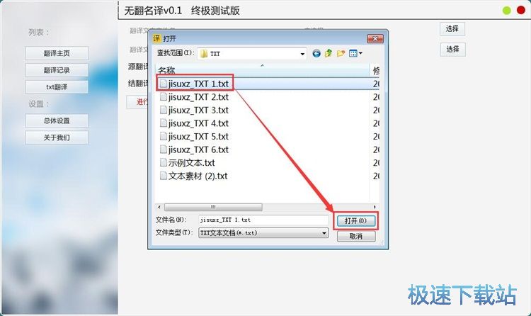 图：英译中教程