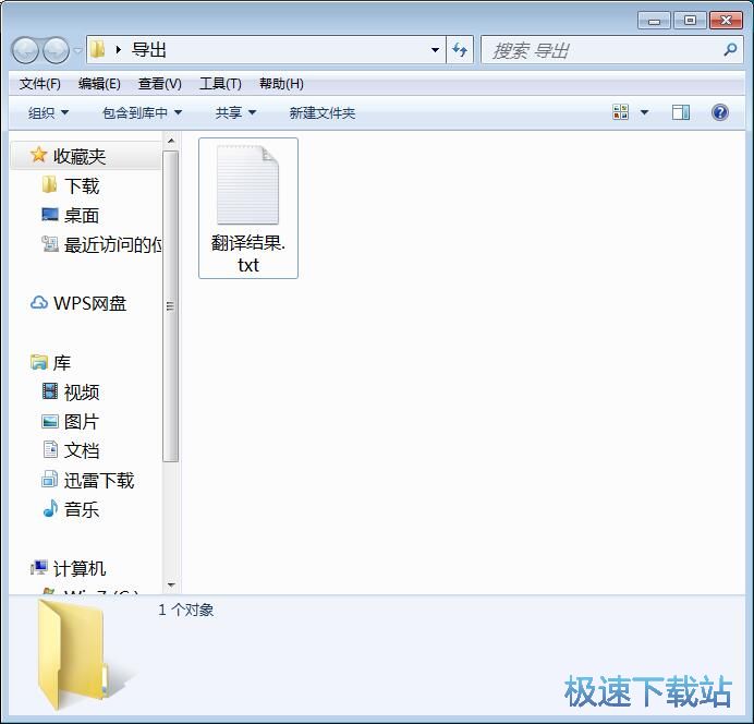 图：英译中教程