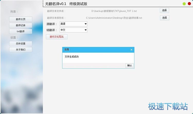 图：英译中教程