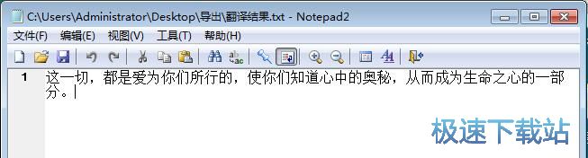 图：英译中教程