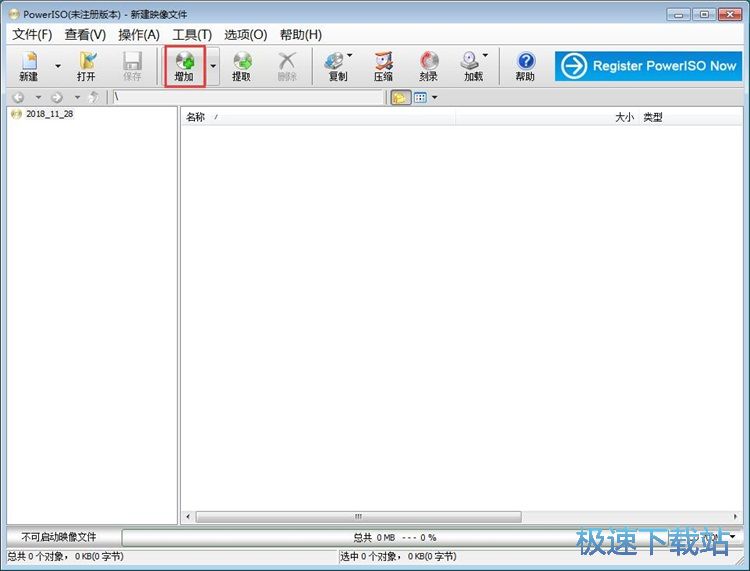 图：制作IOS文件教程