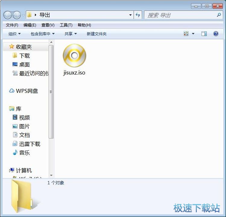 图：制作IOS文件教程