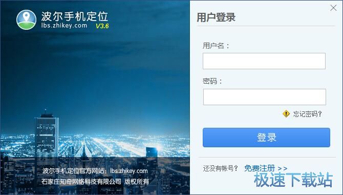图：注册账号教程
