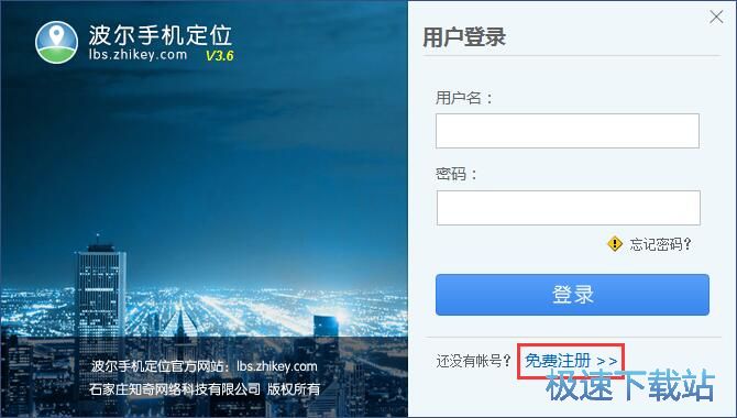 图：注册账号教程