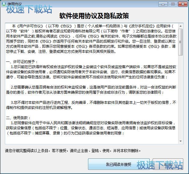 图：注册账号教程