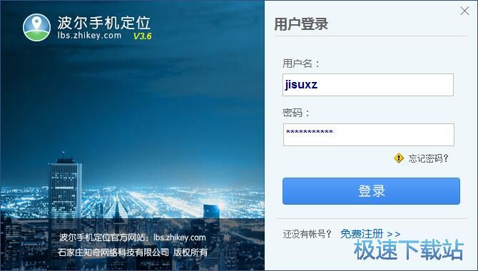图：注册账号教程
