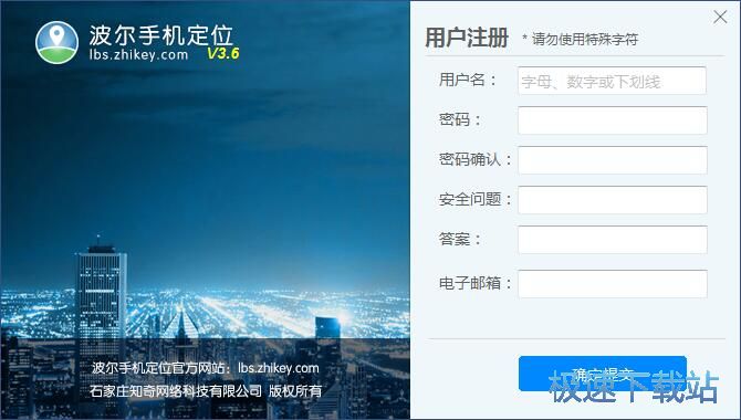 图：注册账号教程