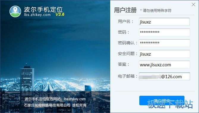 图：注册账号教程