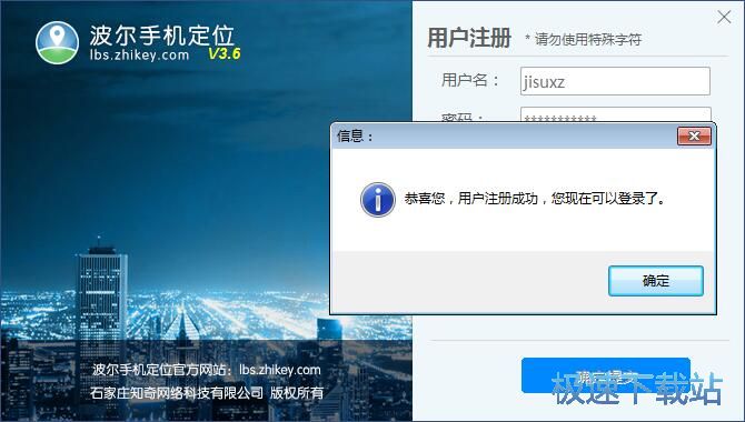 图：注册账号教程