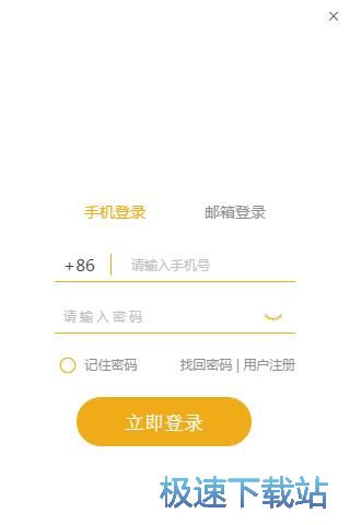 图：注册账号教程