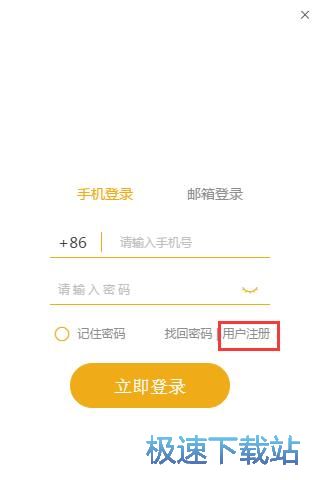 图：注册账号教程