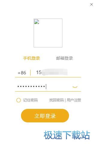图：注册账号教程