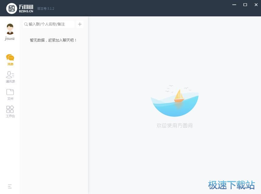 图：注册账号教程