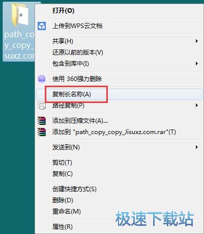 图：设置右键复制菜单教程