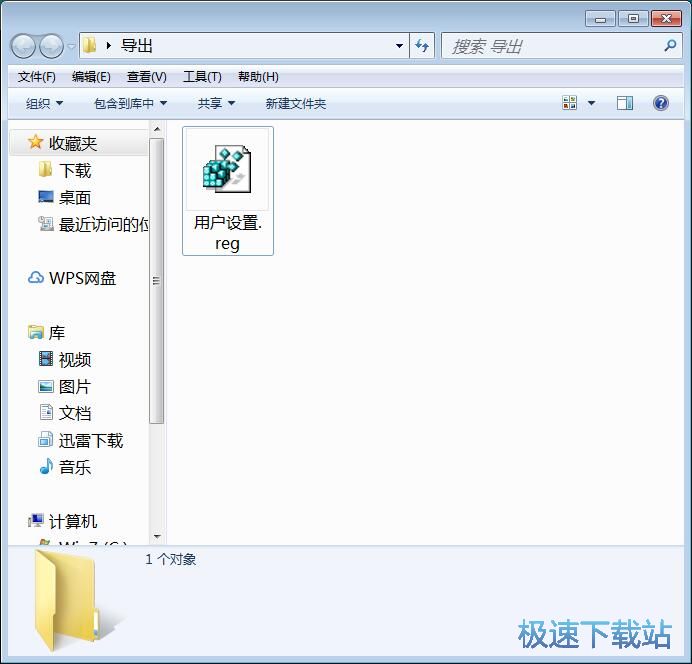 图：设置右键复制菜单教程