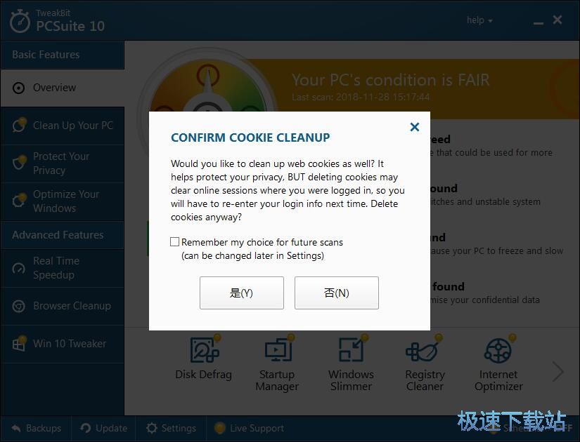 图：优化系统教程