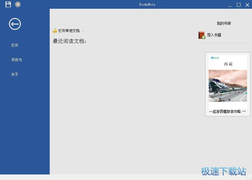 图：搜索PDF内容教程