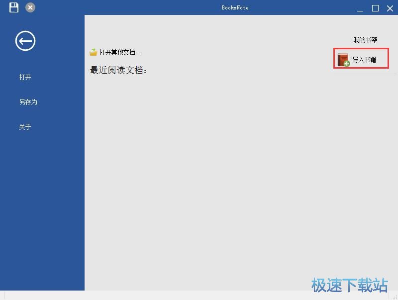 图：搜索PDF内容教程